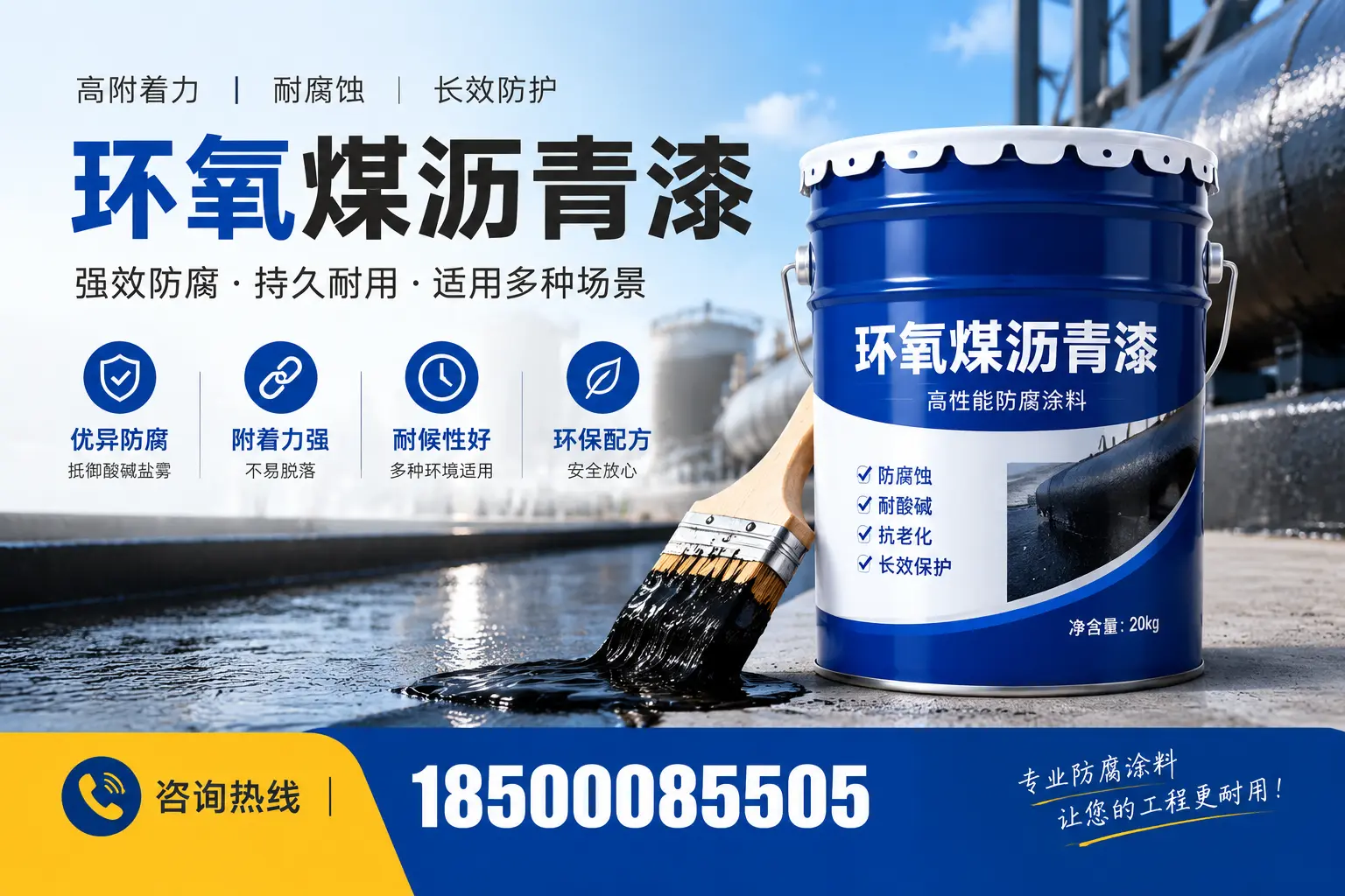 环氧煤沥青漆与其他漆类的比较,张掖用户的选择依据